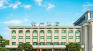 Xana Hotelle·Jiande Qiantan - 6