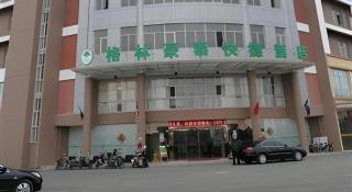 GreenTree Inn Gaoyou Government - 1