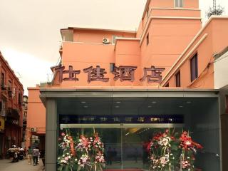 Shijia Inn On the Bund - 5