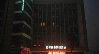 GreenTree Inn Yangzhou South Yunhe Road Yangzhou Bridge Express Hotel - 3