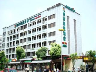 GreenTree Alliance Jiangsu Yangzhou middle Wenchang Road Municipal Government Hotel - 4