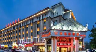 Vienna Hotel Tianjin Huaming - 1