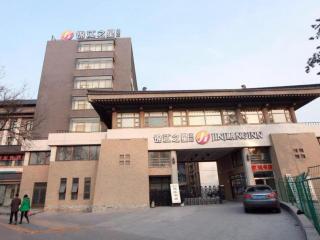 Jinjiang Inn Xi'an Zhonglou North Street Metro Station - 2