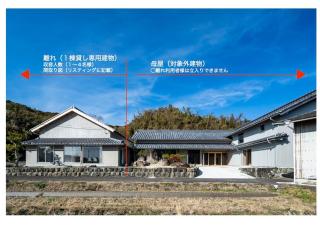 3名様まで宿泊可 1棟貸し加持ノ宿 離れ - 8