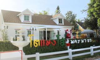 TomangOh Vintage Resort - Ban Pho Ngam - 8