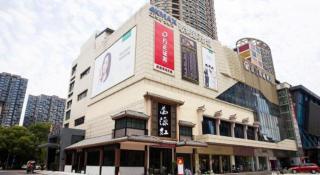 Jinjiang Metropolo Hotel - Hangzhou Xiasha - 7