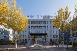 Lavande Hotels Harbin Shimao Avenue Wanda - 8