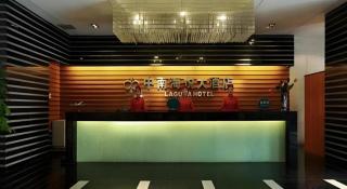 South China Laguna Hotel - 3