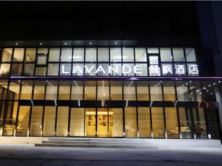 Lavande Hotel Bejing West Station South Square Lize Commercial Zone - 4
