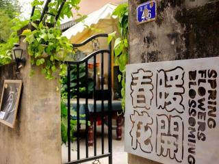 Spring Flowers Blossoming Hotel - 8