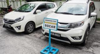 Le Garden Hotel Kota Kemuning Shah Alam - 6