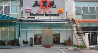 Le Garden Hotel Kota Kemuning Shah Alam - 4