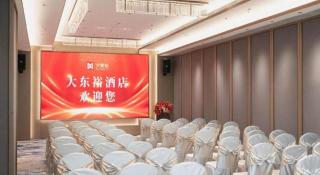 Zhongshan Da Dong Yu Hotel - 9