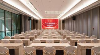 Zhongshan Da Dong Yu Hotel - 4