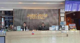 James Joyce Coffetel Aletai Lanwan Food City - 8