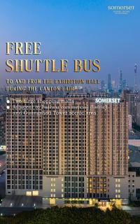 Somerset Haizhu Centre Guangzhou - 0