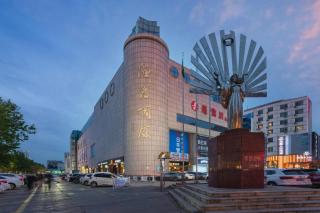 7 Days Premium Zibo Jinjing Avenue the Mixc - 5