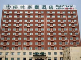 GreenTree Inn Hebei Tangshan North Station Nanhuandao Business Hotel - 5