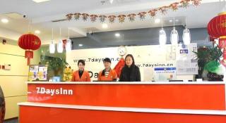 7 Days Inn Changzhou North Station - 7