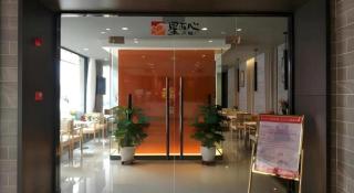 Jinjiang Inn Select Qingdao West Coast Coach Exhibition Center High-Speed Railway Station - 9