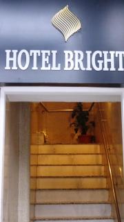 Hotel Bright - New Delhi - 3