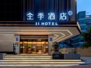 JI Hotel Guangzhou Ximenkou - 8