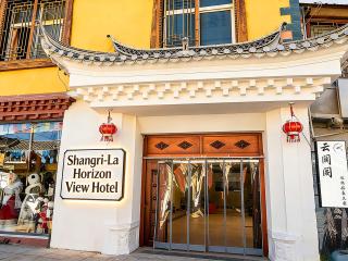 Shangri La Horizon View Hotel Dukezong Ancient City Branch located near the prayer wheel of the Great Buddha Temple, offers free high-speed train plane pick-up upon check-in - 9