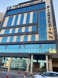 Jarzez Inn Hotel - 0