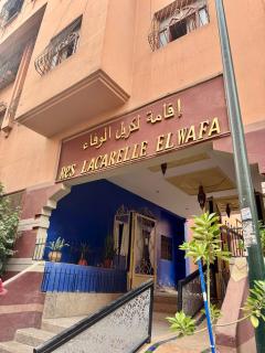 Beldi Luxury apartment near M Avenue - 9