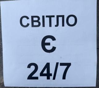 Саквояж Вокзал - 9