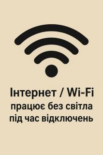 NEST - Stometrivka - 9