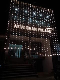 Ayushman place - 7
