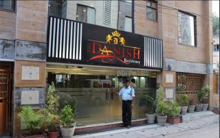 Hotel The Daanish Residency - Karol Bagh - New Delhi - 1