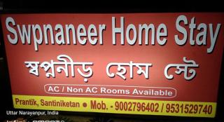 Swpnaneer home stay - 8