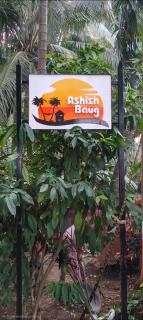 Ashish Baug Cottage - Alibaug - 1