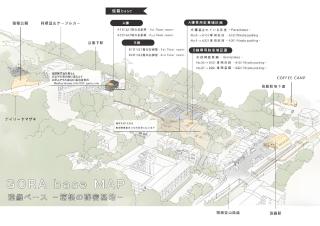 強羅base B棟 - GORA base B - 3
