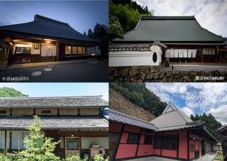 NIPPONIA 美山鶴ヶ岡 Mountain Village - 0