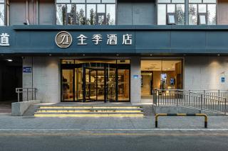 JI Hotel Beijing Yizhuang Economic Development Zone - 9