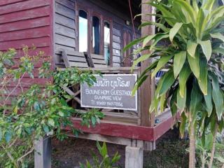 Boune Hom Guesthouse Sunrise Don Det - Don Det - 8