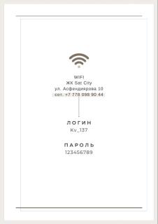 Апартаменты Sat City - 7