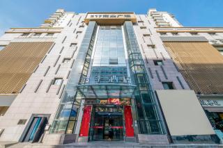 JI Hotel Shanghai Wujiaochang Wanda Plaza - 0