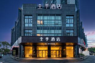 JI Hotel Shanghai Jinqiao - Xangai - 8