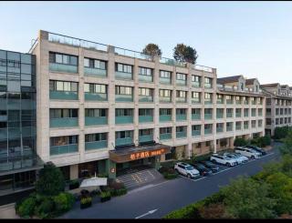 Orange Hangzhou Cultural and Sports Center Xixi Wetland Hotel - 6