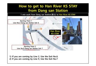 Han River KS Stay - 9