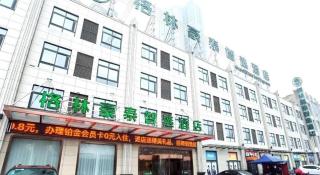 GreenTree Inn Express Bozhou Woyang County Huaizhong Avenue Zhonghai International - 3