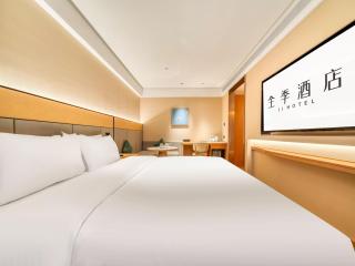 JI Hotel Hangzhou Xiasha Jinsha Lake - 2