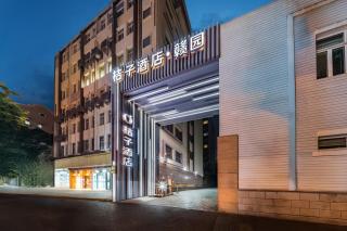 Orange Hotel Shanghai Jing'an Temple Yuyao Road - 0