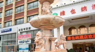 Vienna Hotel Hubei Dangyang Bus Passenger Station - 1