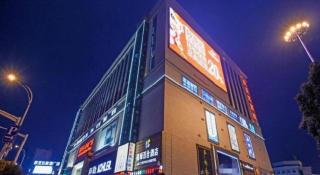 Borrman Hotel Wuhan Hankou Railway Station Metro Station - 5