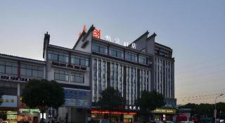 Borrman Hotel Jiangyin Zhouzhuang - 1